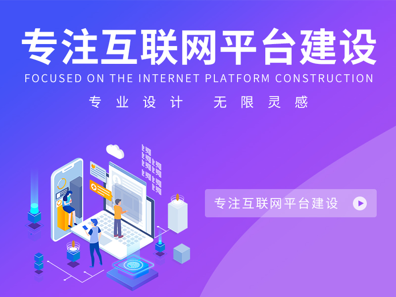 宿遷企業(yè)網(wǎng)站應(yīng)該怎樣做，宿遷網(wǎng)站建設(shè)才能取得好的效果？